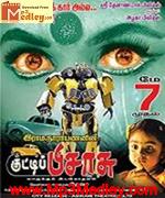 Kutty Pisassu 2010